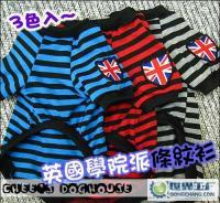 日本原單全棉寵物服裝批發(fā) 舒適T恤與運(yùn)動休閑用品推薦